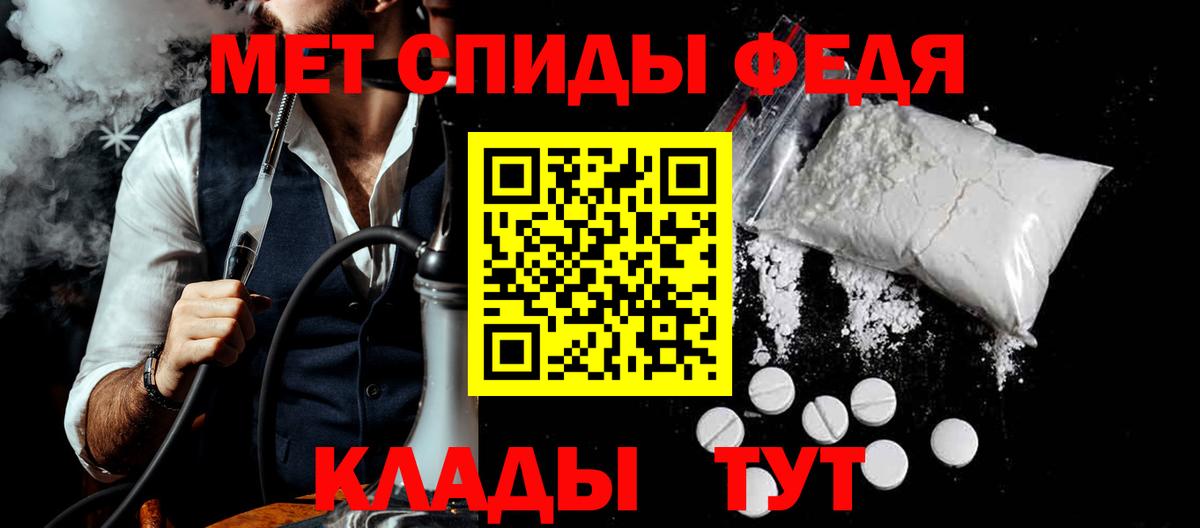 Амфетамин  Вход с VPN  Тайшет  Амфетамин 97%  АМФЕТАМИН 