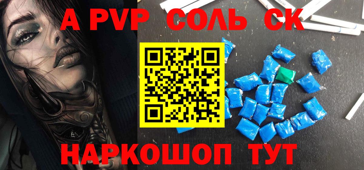 Alfa_PVP СК КРИС Тайшет