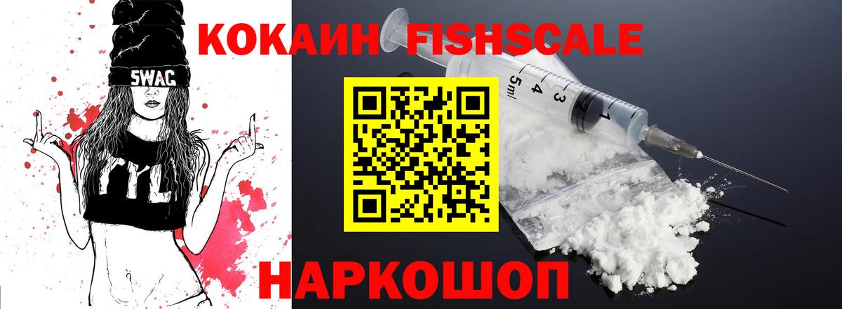 Кокаин 97%  КОКАИН 98%  Вход с VPN  Тайшет 