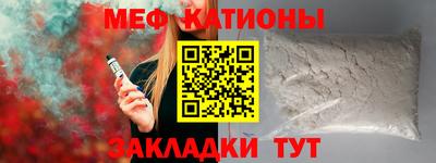 мефедрон Новозыбков