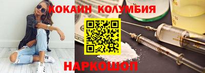 героин Обнинск