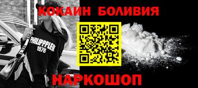 мефедрон Новозыбков