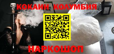 прущая мука Новокубанск