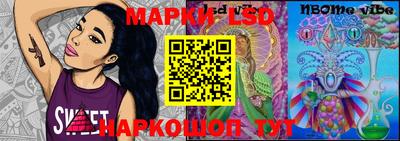 наркотики Новодвинск
