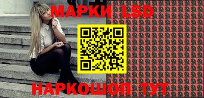наркотики Новодвинск