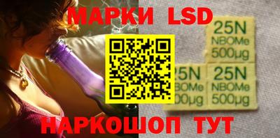 мефедрон Новозыбков