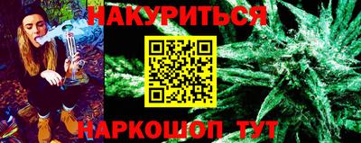 прущая мука Новокубанск
