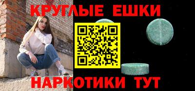 наркотики Новодвинск