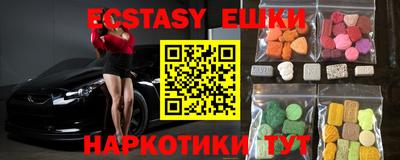 прущая мука Новокубанск