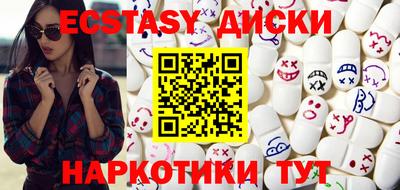мефедрон Новозыбков
