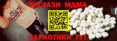 прущая мука Новокубанск