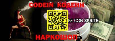 героин Обнинск