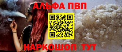 прущая мука Новокубанск
