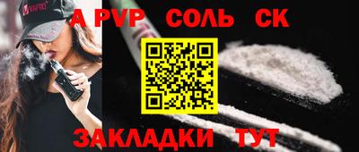 альфа пвп VHQ Обь