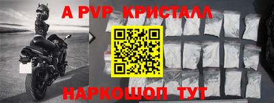наркотики Новодвинск