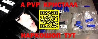 наркотики Новодвинск