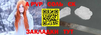 амф Нягань