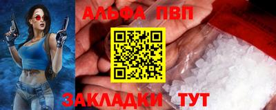 мефедрон Новозыбков