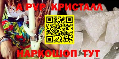 мефедрон Новозыбков