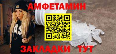мефедрон Новозыбков