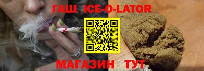 прущая мука Новокубанск