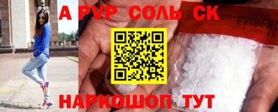 наркотики Новодвинск