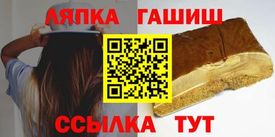 альфа пвп VHQ Обь