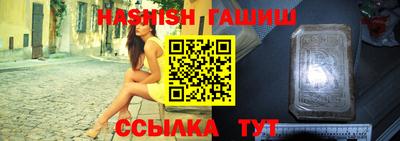 наркотики Новодвинск