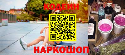 наркотики Новодвинск