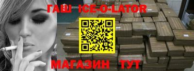 мефедрон Новозыбков