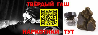 прущая мука Новокубанск