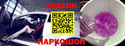 мефедрон Новозыбков
