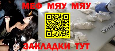 альфа пвп VHQ Обь