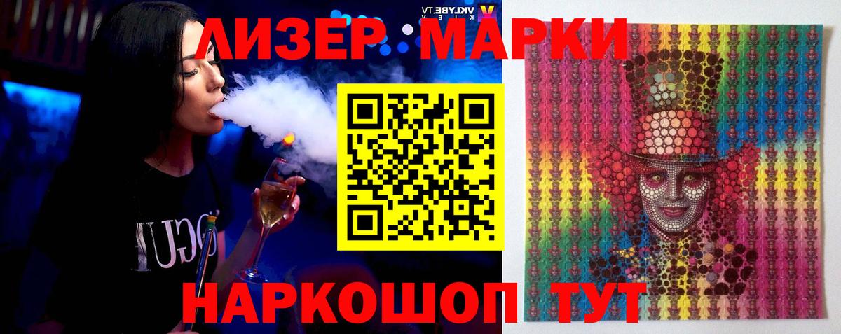 Тайшет  LSD-25 экстази ecstasy  Вход с VPN 
