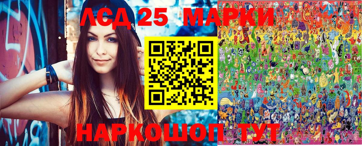 Наркотические марки 1500мкг Тайшет