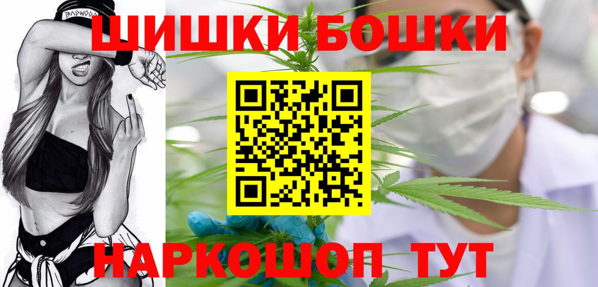 Конопля сатива  Вход с VPN  Конопля план  Шишки марихуана MAZAR  Тайшет 